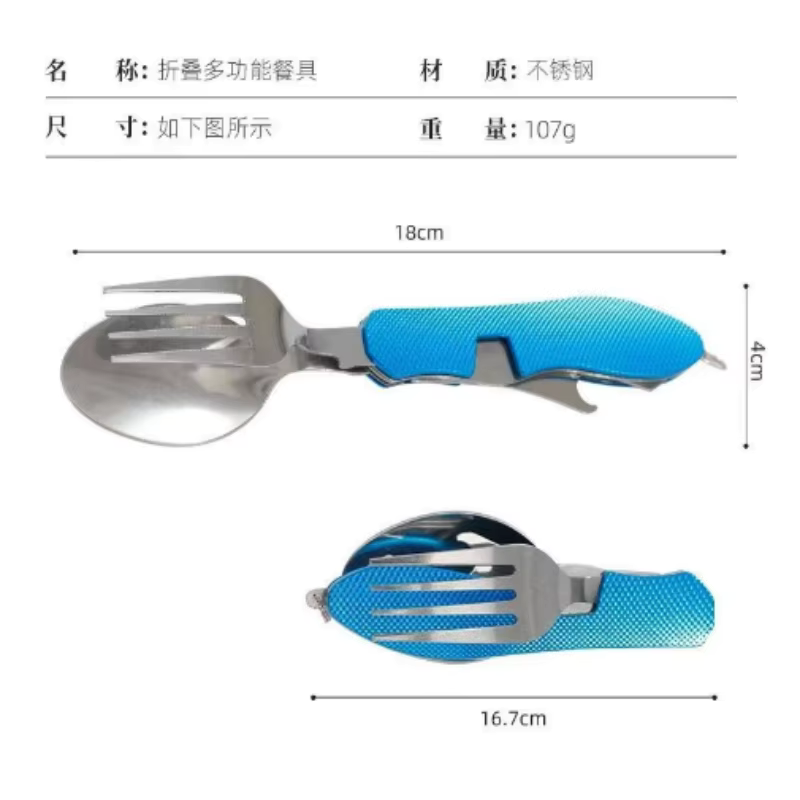 Set di posate pieghevoli in ac - Camping Cooking Cutlery Set recensione e prezzo