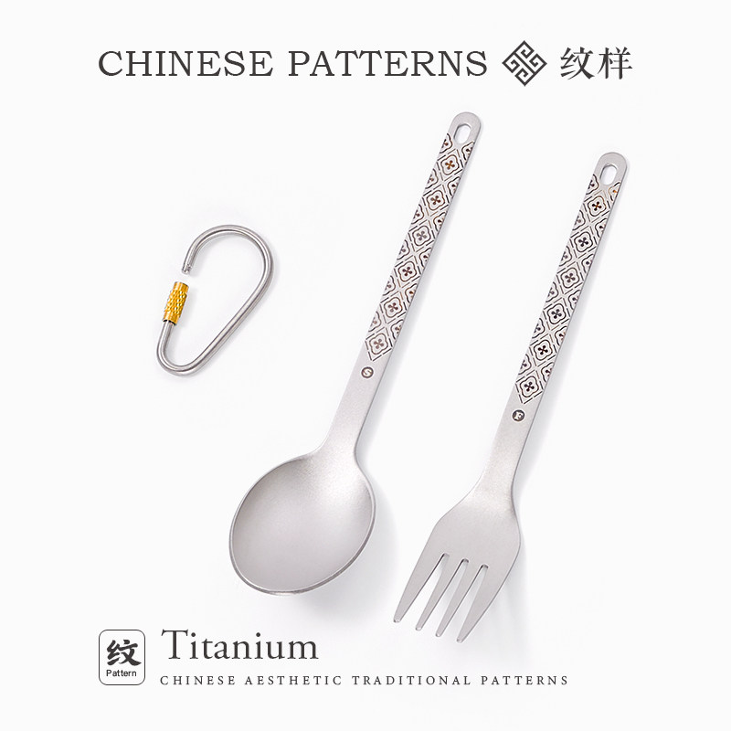 Forchetta e Cucchiaio in Titan - Camping No Cooking Meals recensione e prezzo