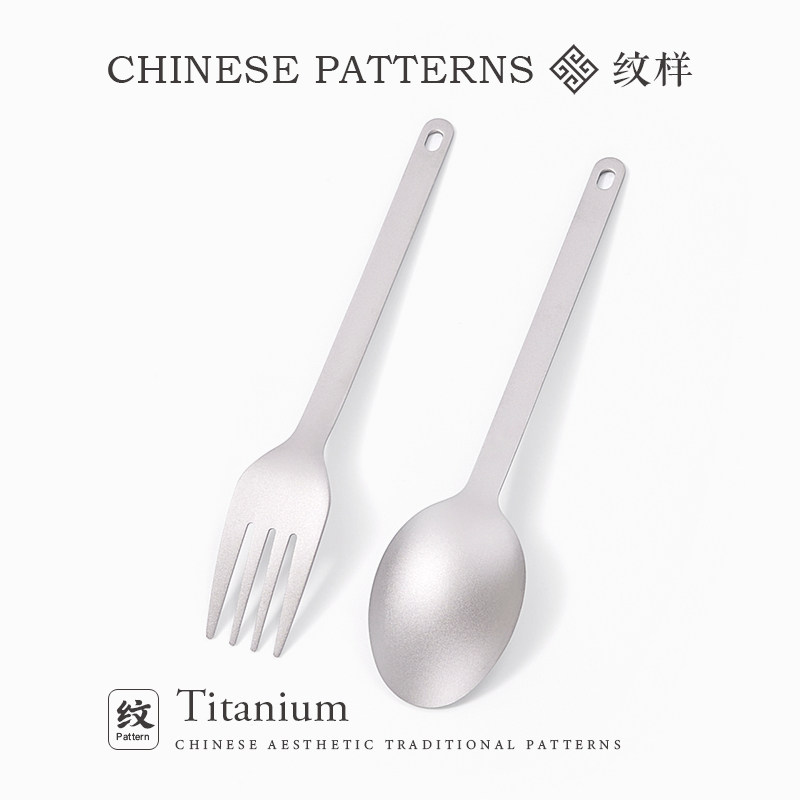 Forchetta e Cucchiaio in Titan - Camping No Cooking Meals recensione e prezzo